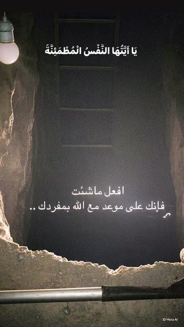 @حــ𝑯𝑨𝑴𝑨𝑫𝑨ماصه🤦🏽❤️&zwj;🩹
