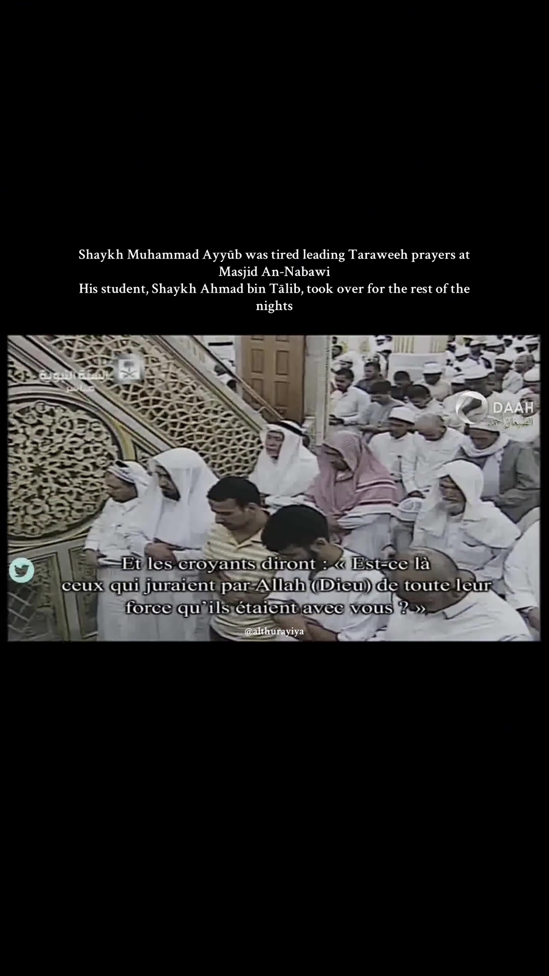 @صلوا ع الحبيب ﷺ