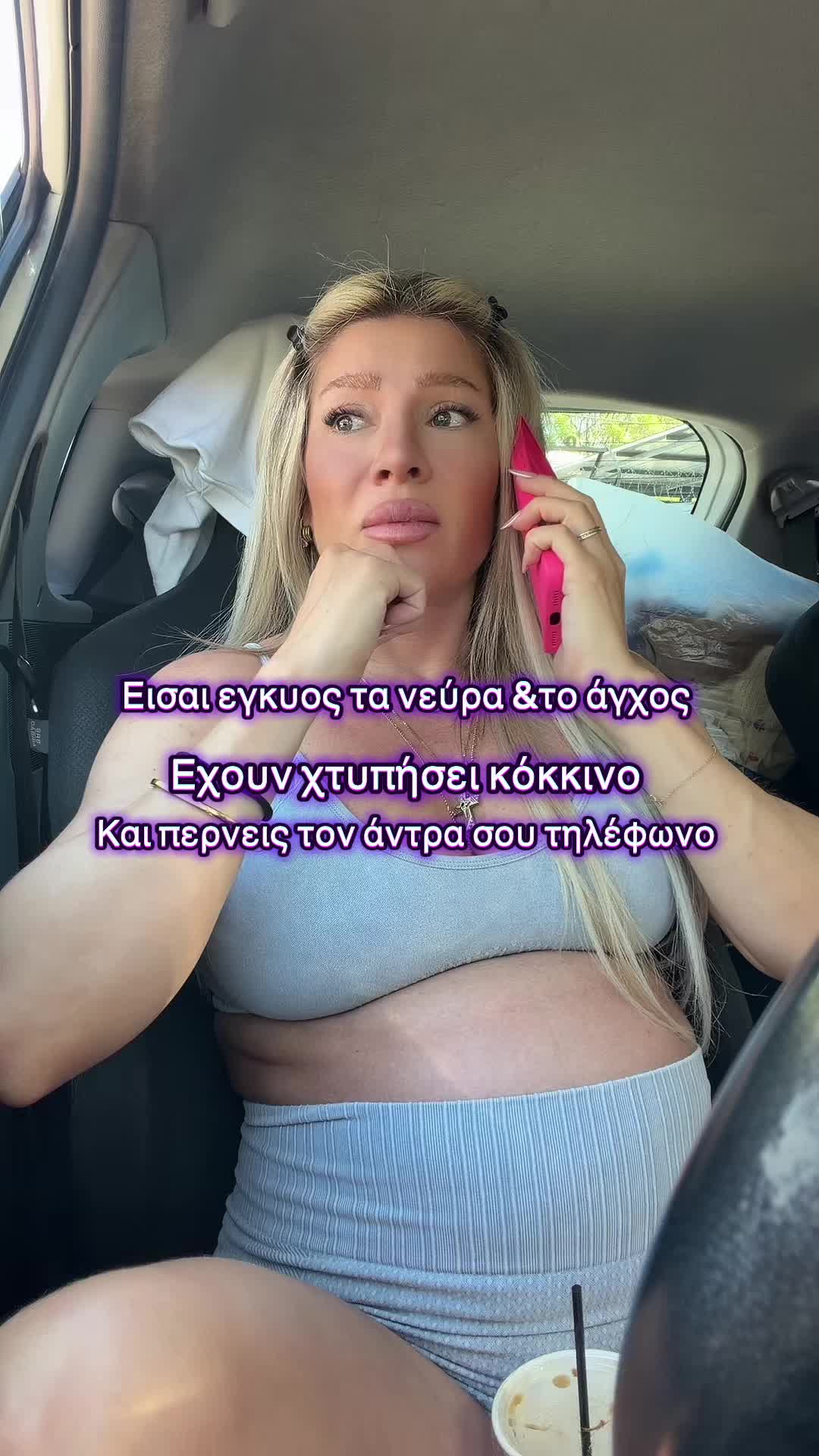 @Irini Lanara
