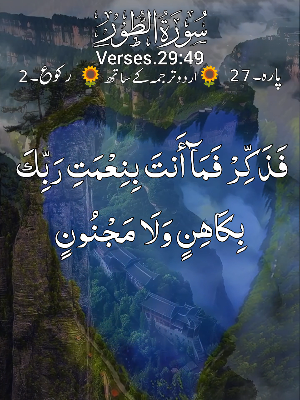 @HOLY QURAN