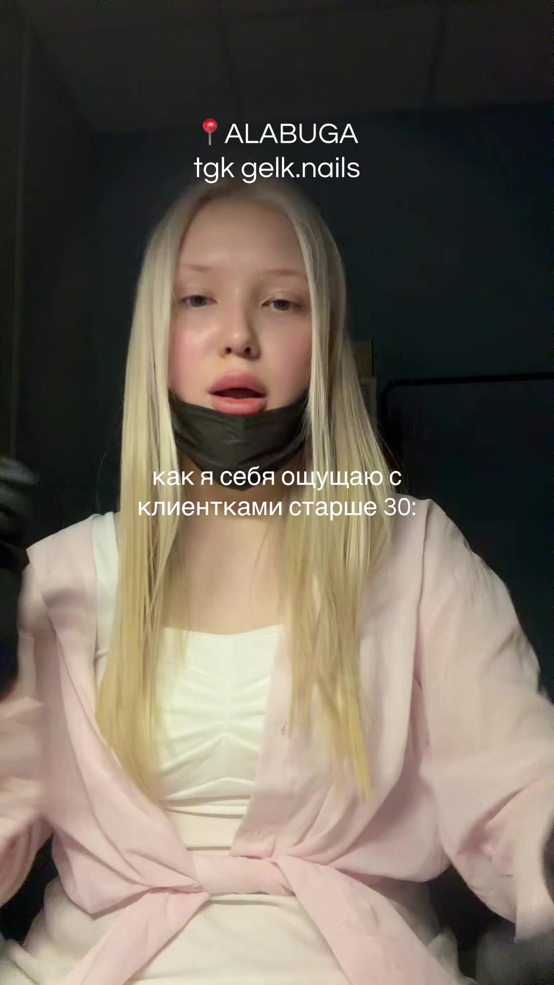 @ЕЛАБУГА|НАРАЩИВАНИЕ|ОБУЧЕНИЕ