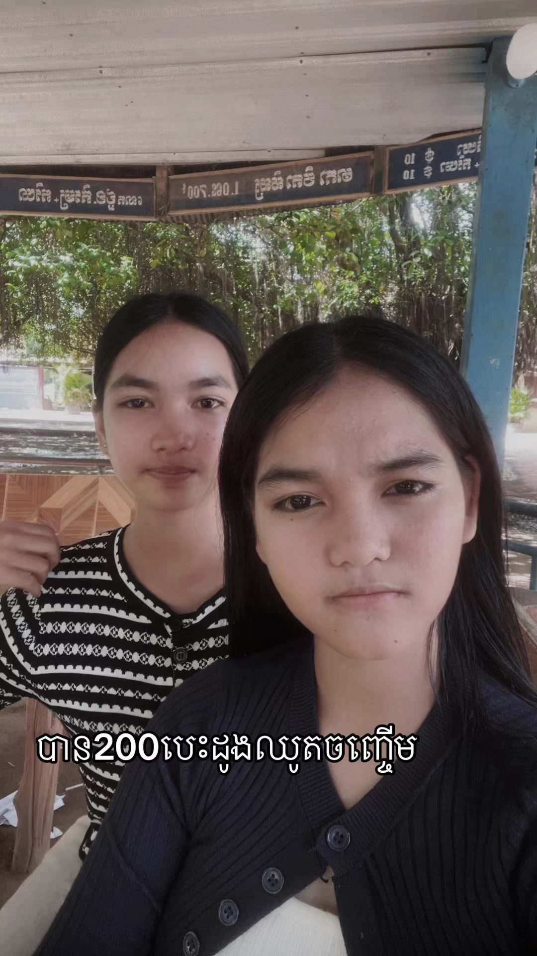 @Theary ๐ฃ๏ธ๐ค