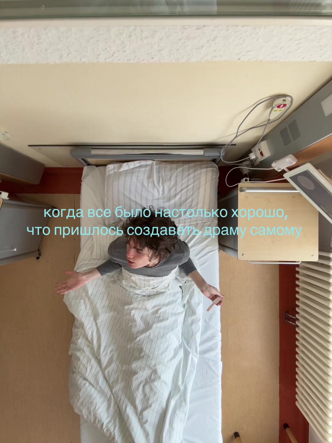 @тгк: слава очкопепс