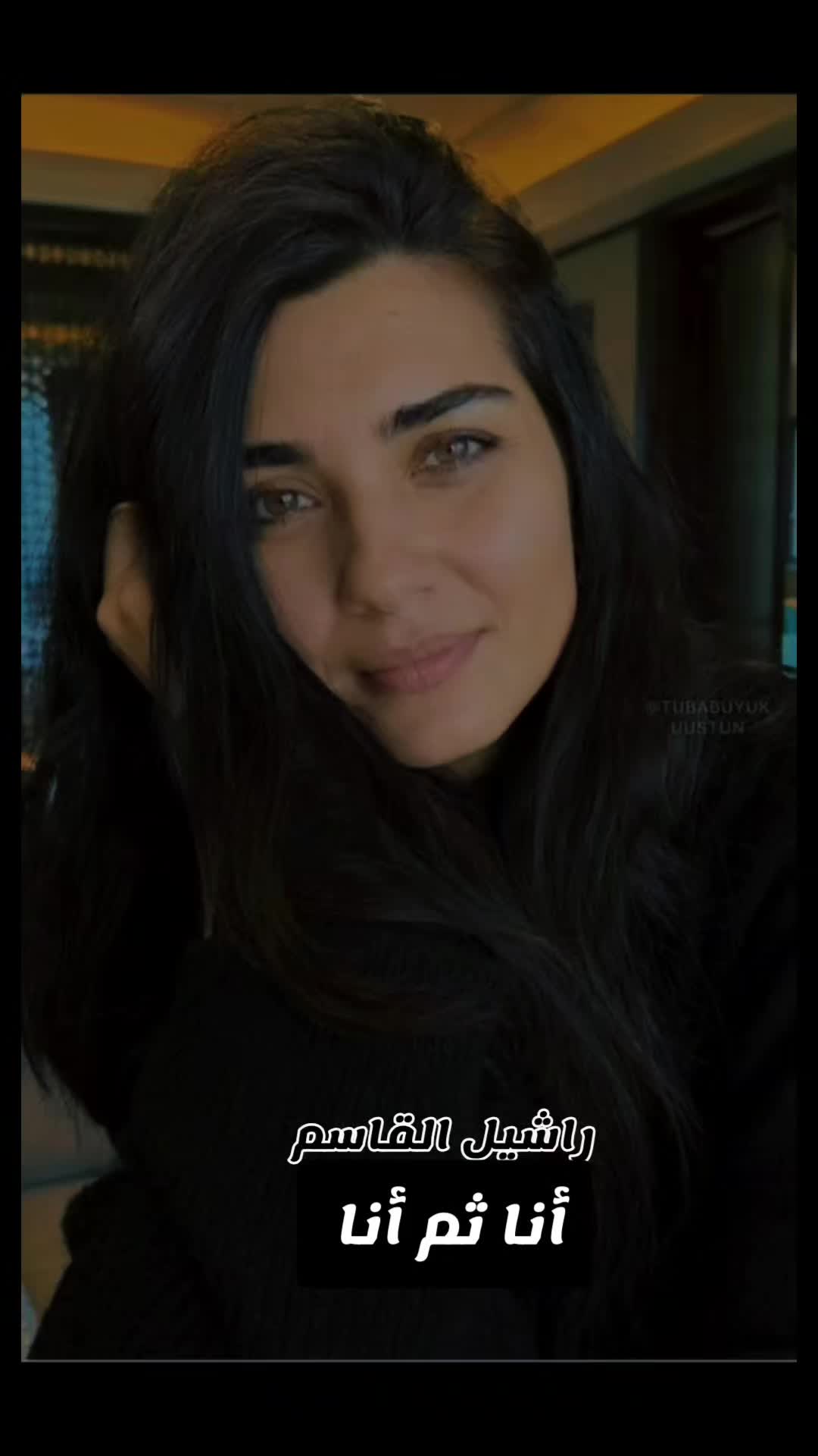 @راشيل القاسم