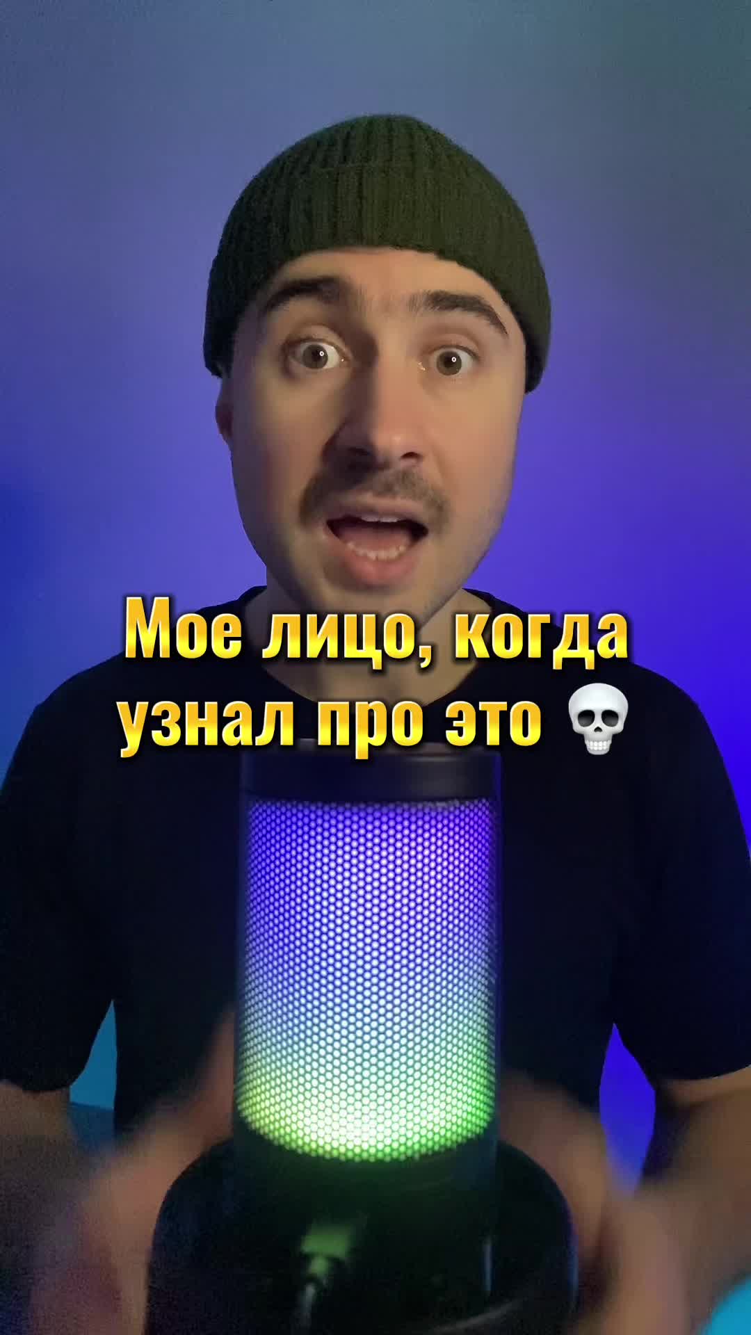 @Что с Энди?