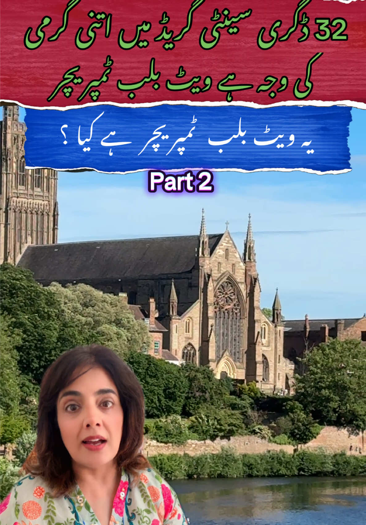 @Saima Haroon