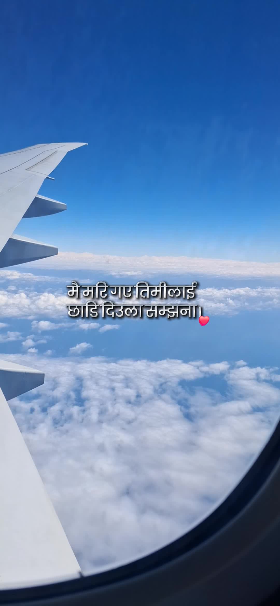 @🦋Řäŋĵīťä🦋🇳🇵🇪🇺