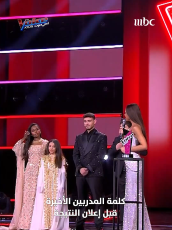 @MBC The Voice Kids