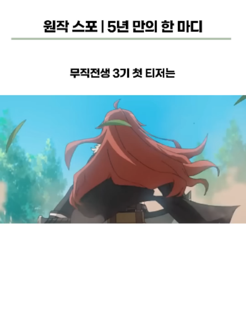 @Naniton