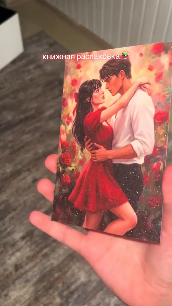 @книжный ангел 🪽