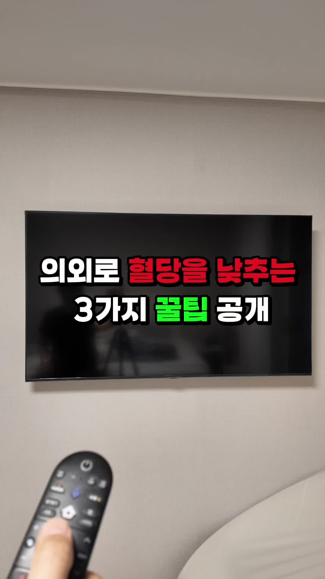 @영양제 디자이너, 두꺼비팜