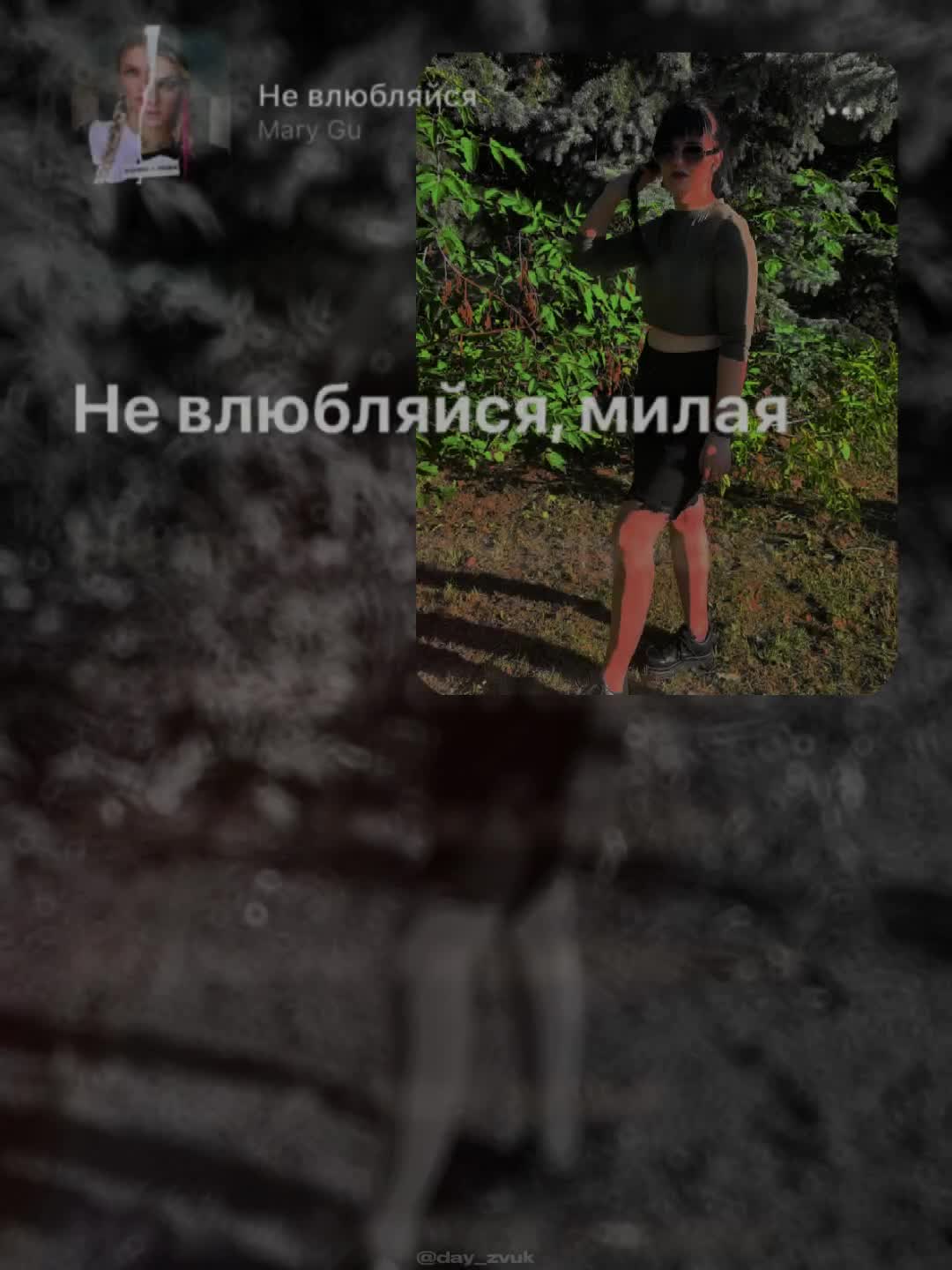 @ЗАЙКА 🥰