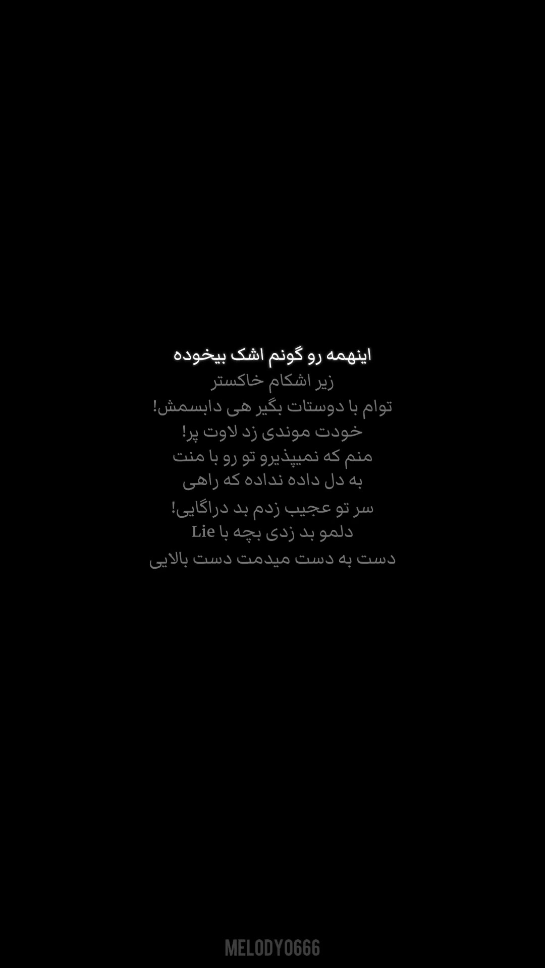 @𝗠𝗲𝗹𝗼𝗱𝘆