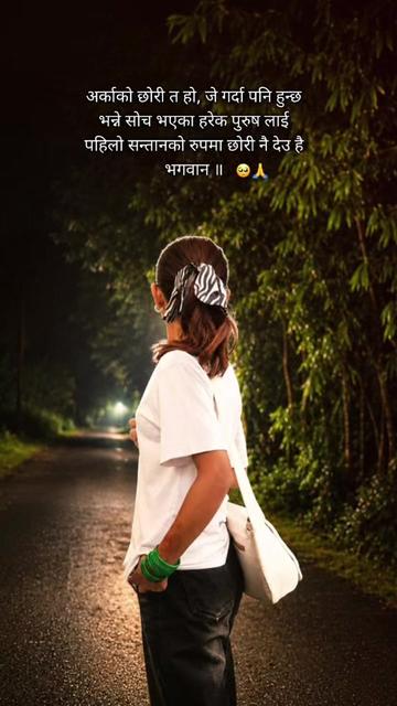 @Smriti♡🦋