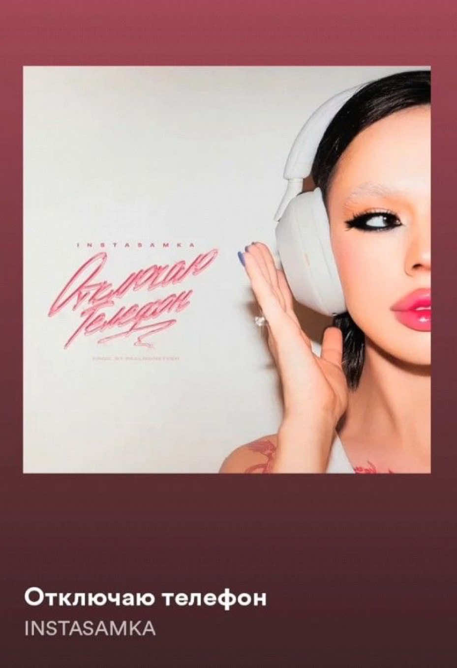 @VibeLyrics