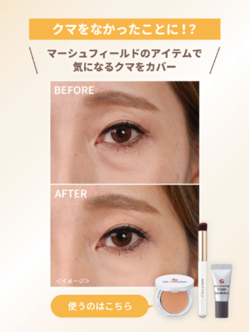 @マーシュ・フィールド公式