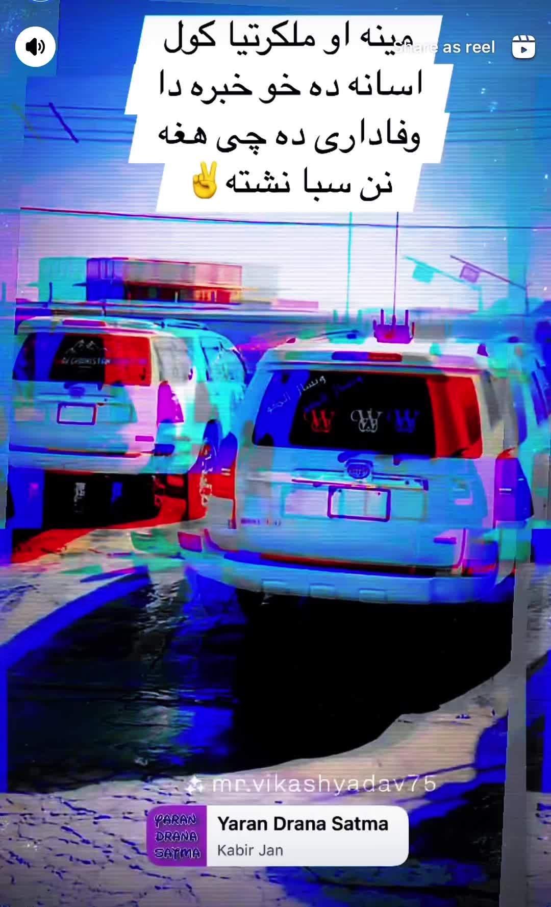 @🇺🇸✌️Ibrahim Lakanwal ✌️🇦🇫