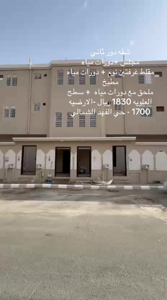 @ام راكان مسوقة عقارية