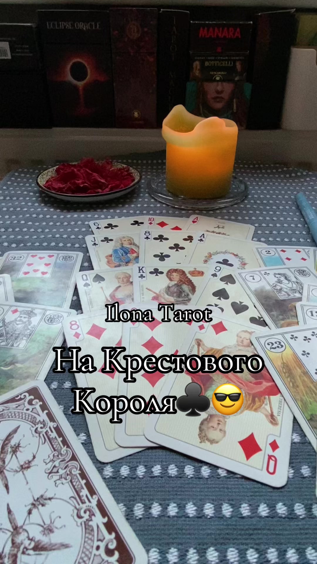 @Ilona Tarot