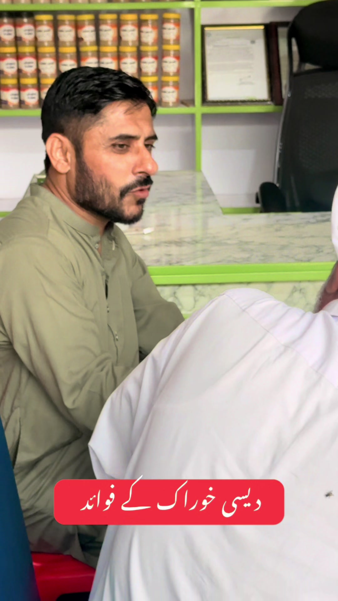 @Hakeem Shahbaz Baloch live