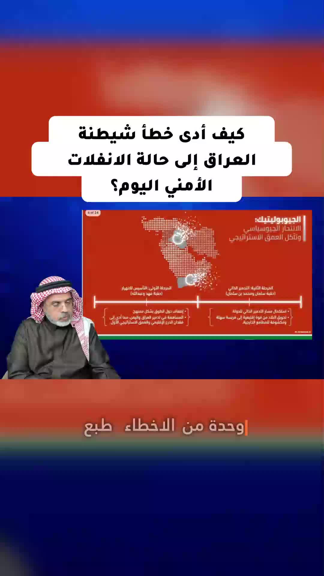 @محمد العمري