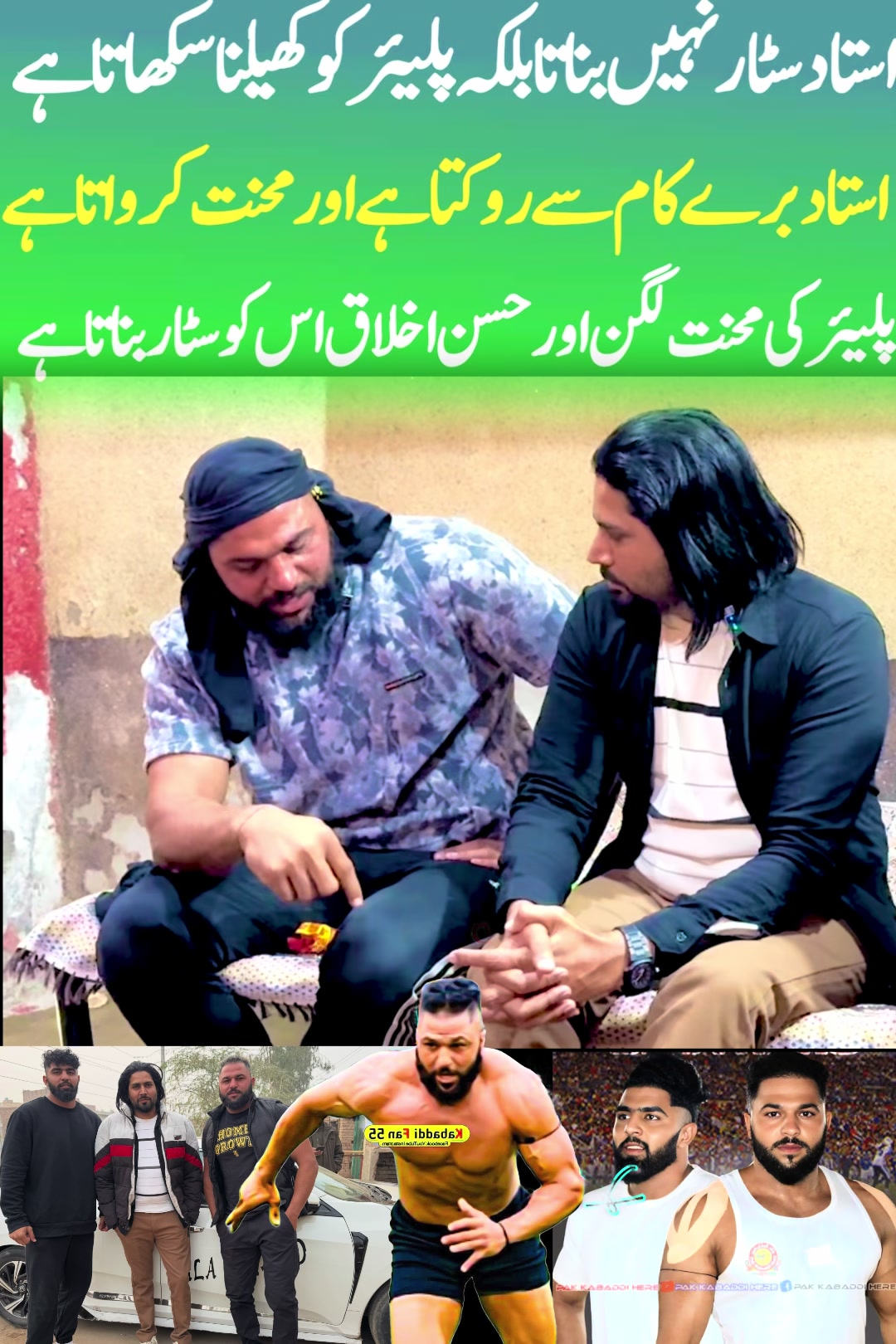@waseem gujjar11