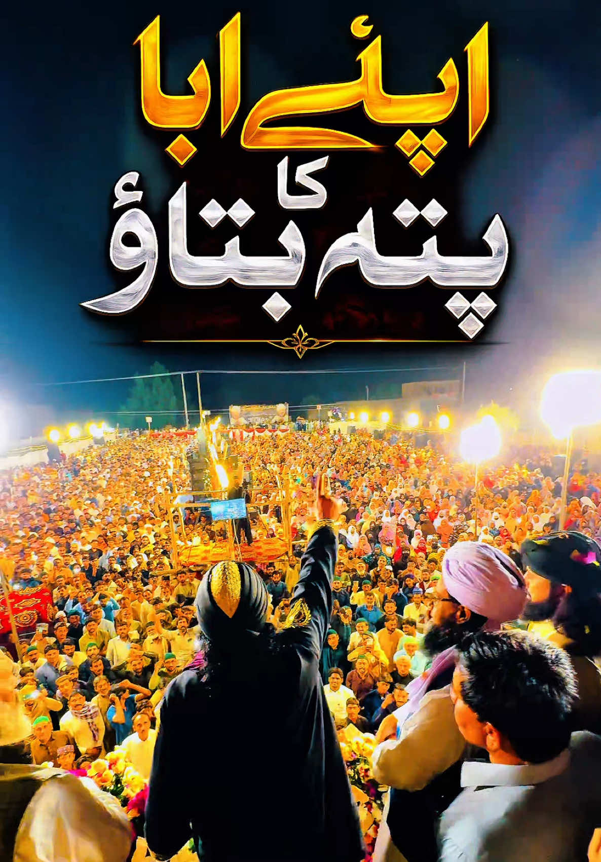 @Haq Khatteb Hussain 🪔