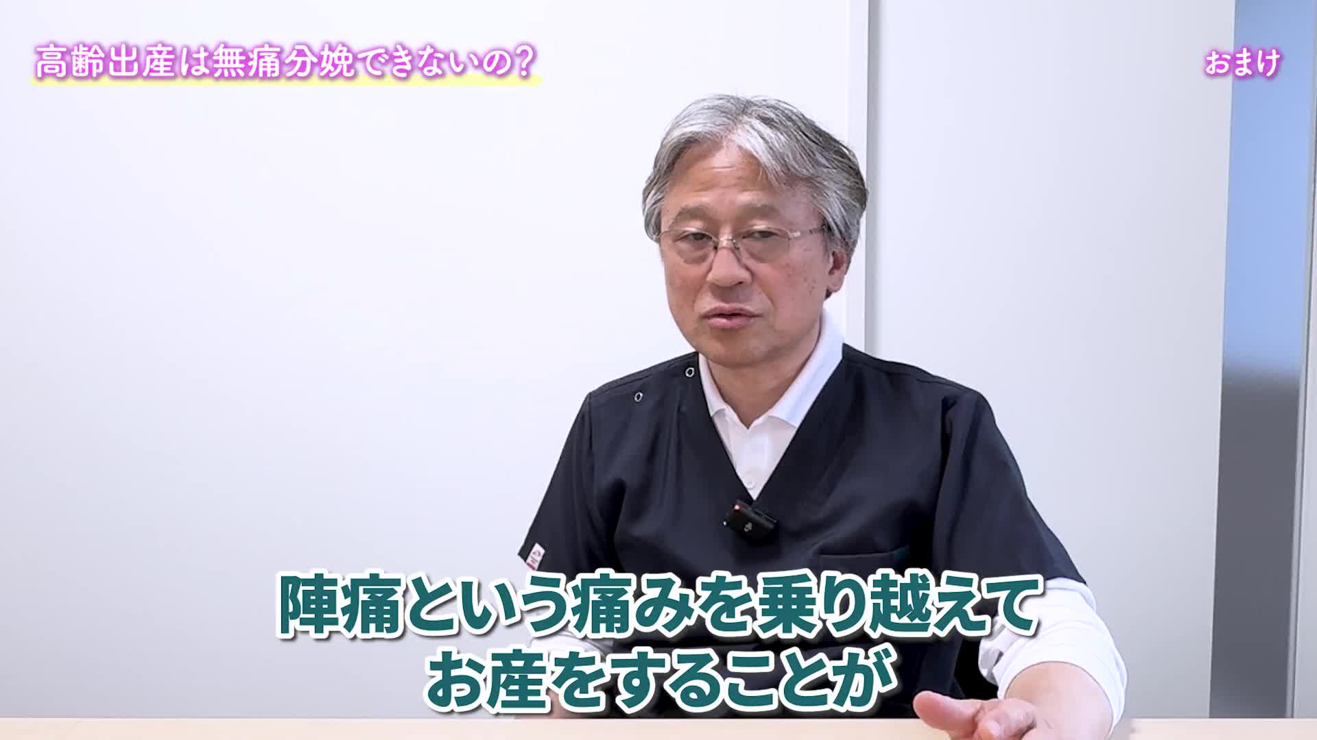 @ホッとできる!産婦人科チャンネル