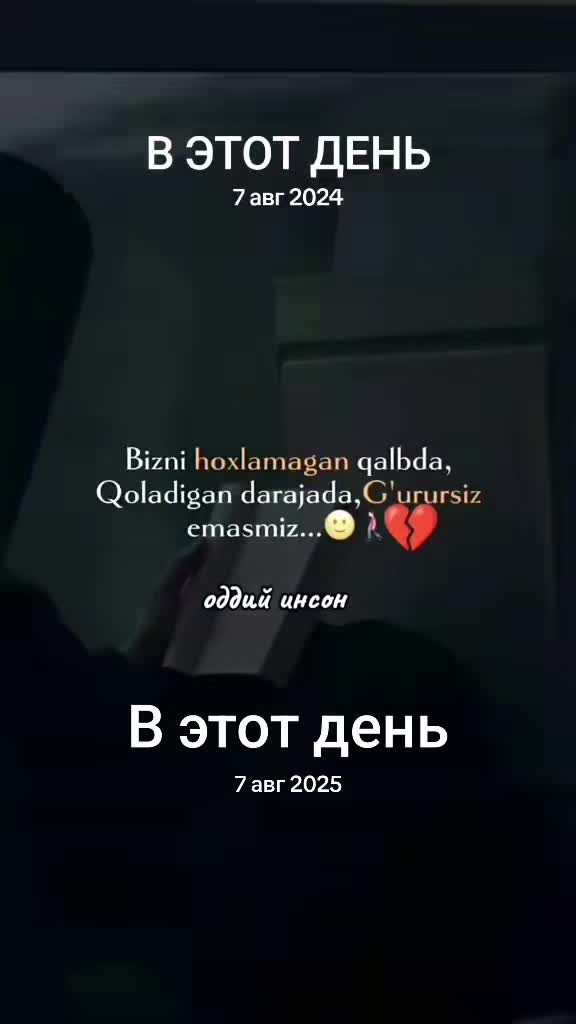 @оддий инсон