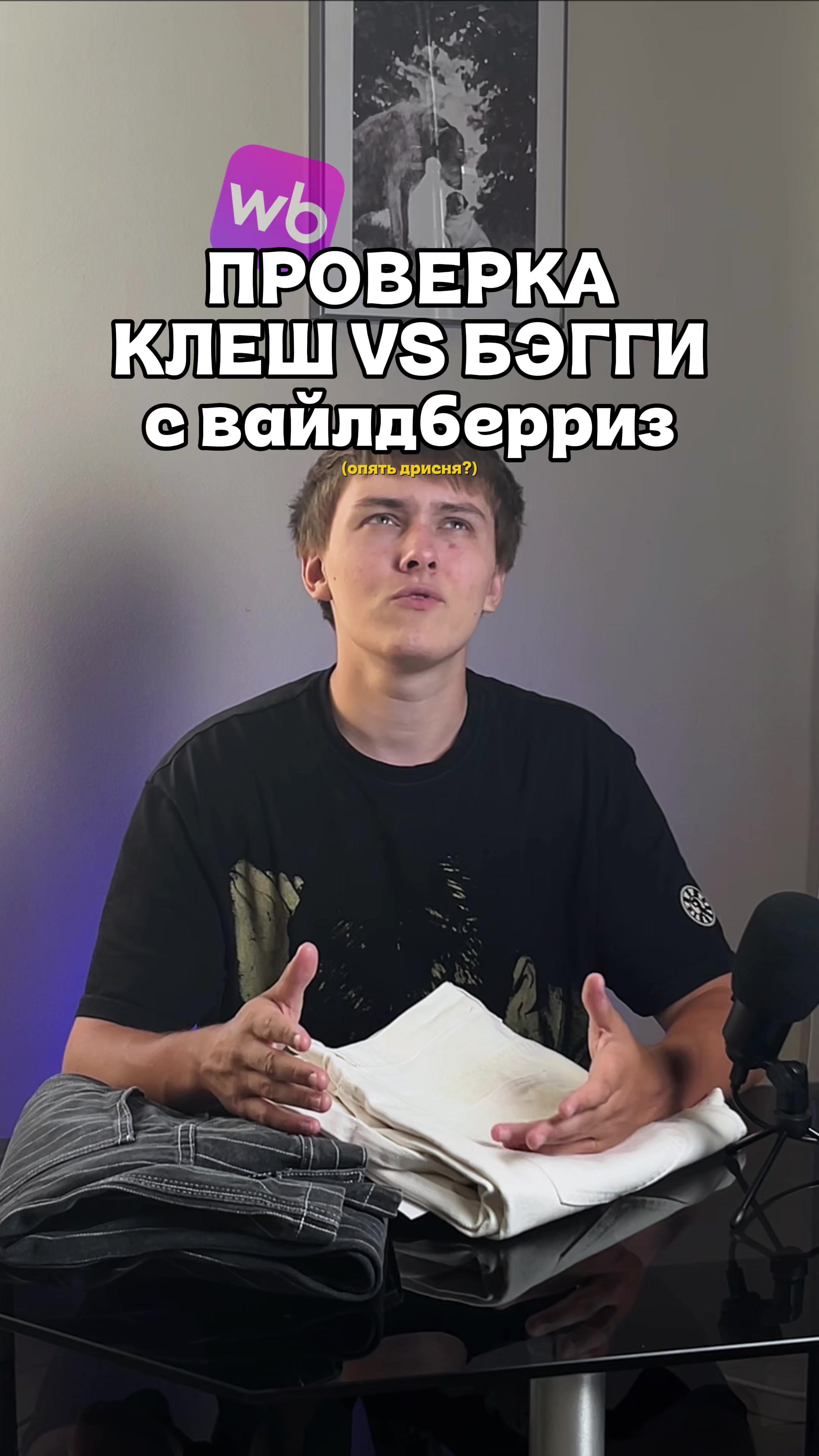 @макс нидерландов