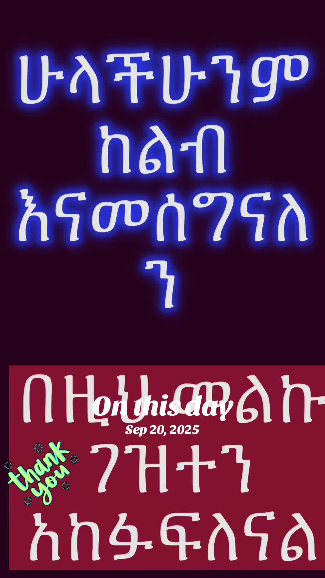 @Nebix (ፍቅር )❤️L