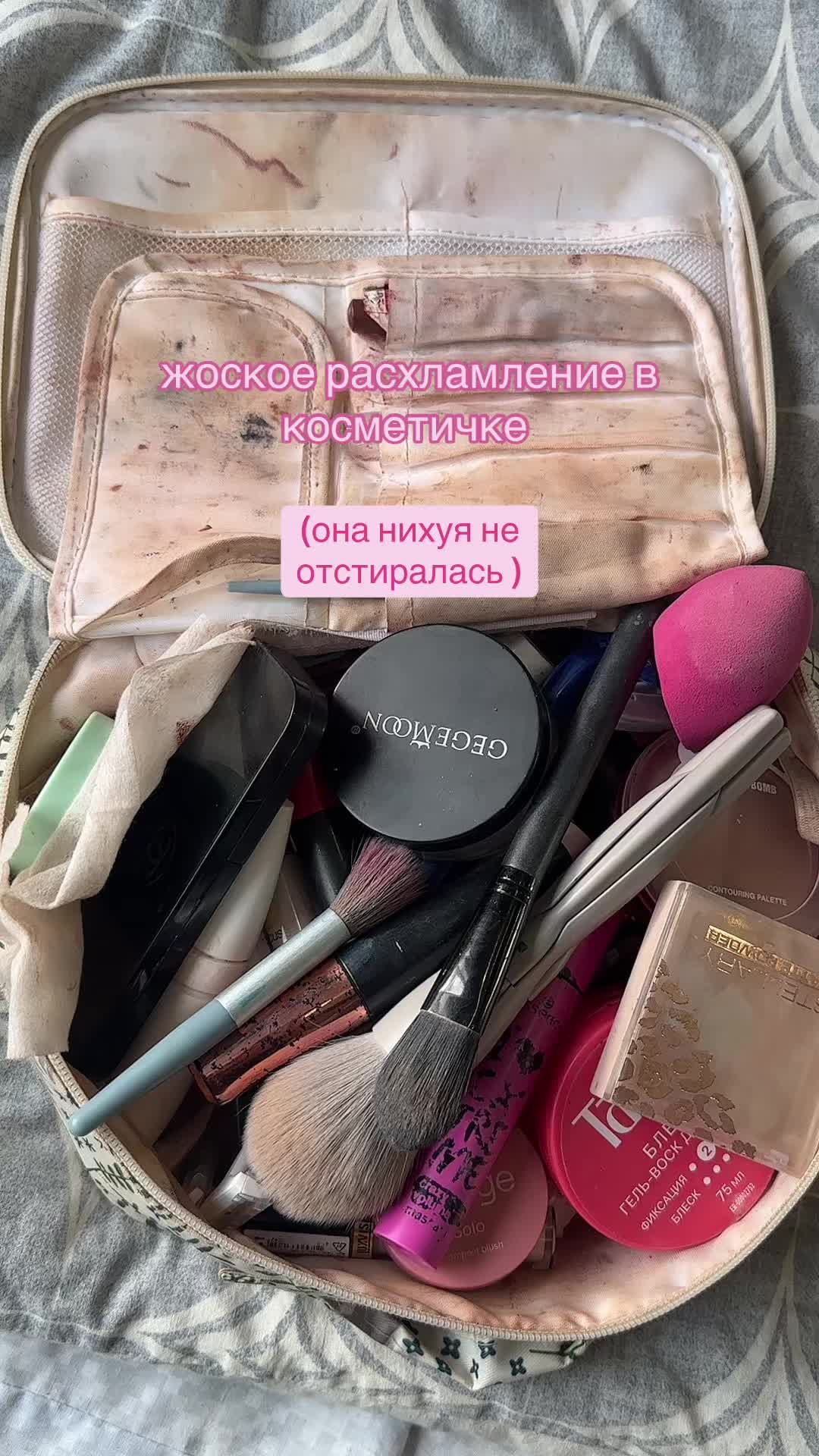 @в слэм