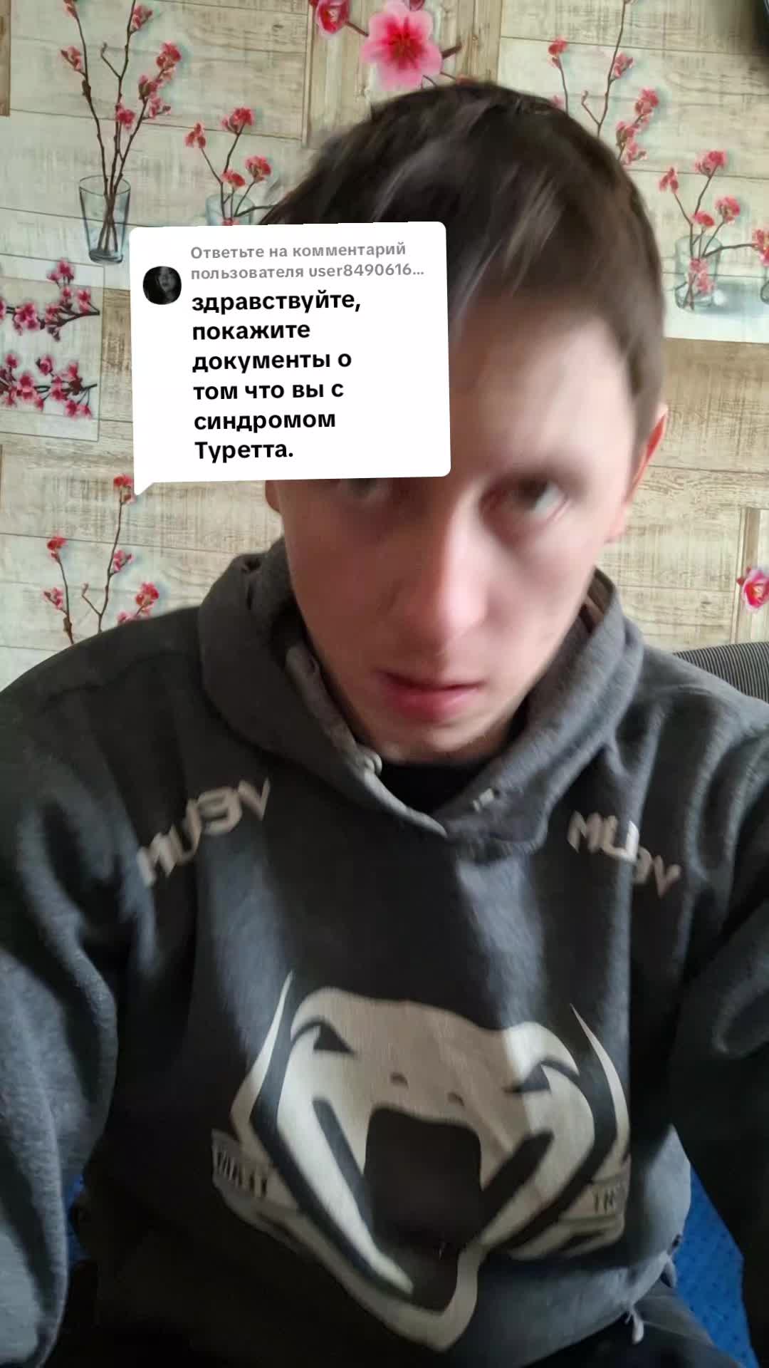 @Lokis ²