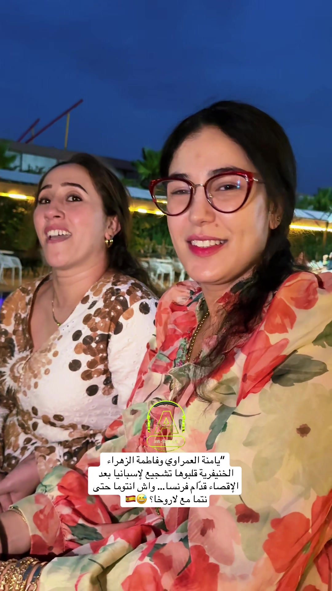 @soufyaneaml