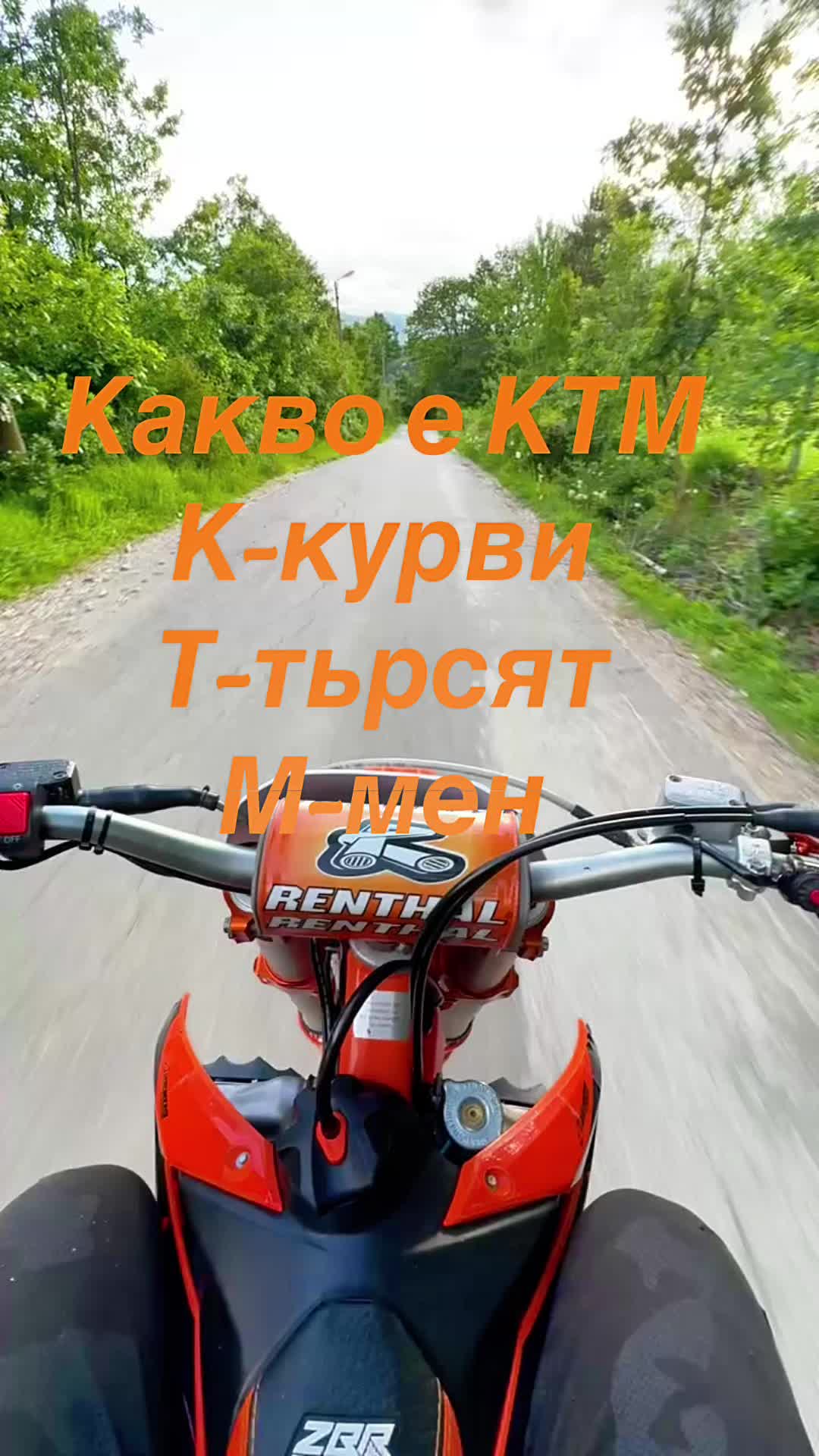 @Vasil Markovski