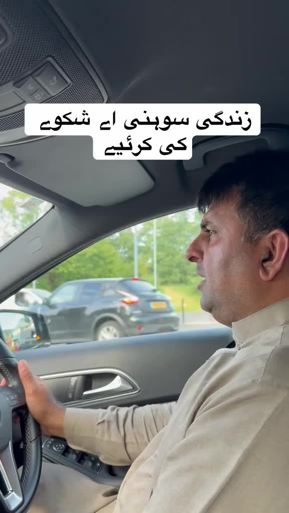 @CH ISHTIAQ AHMED