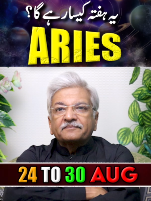 @Ajmal Rahim Astrologer