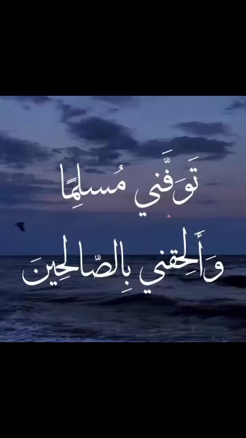 @صدقة جارية