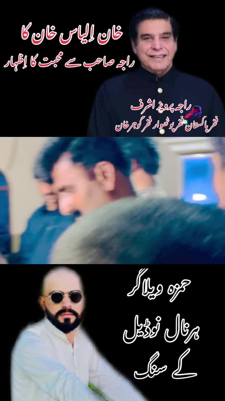 @Hamzavlogs ⭐️