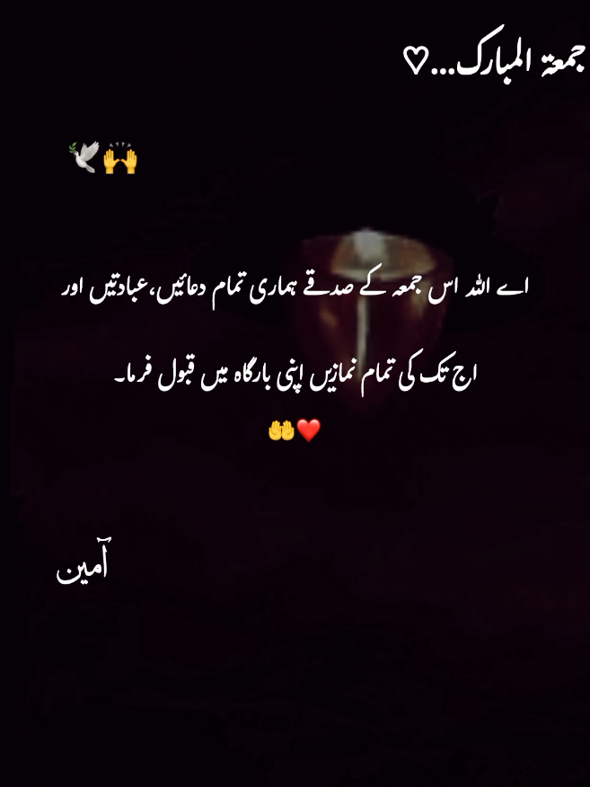 @𓆩PeaceWithin islam𓆪