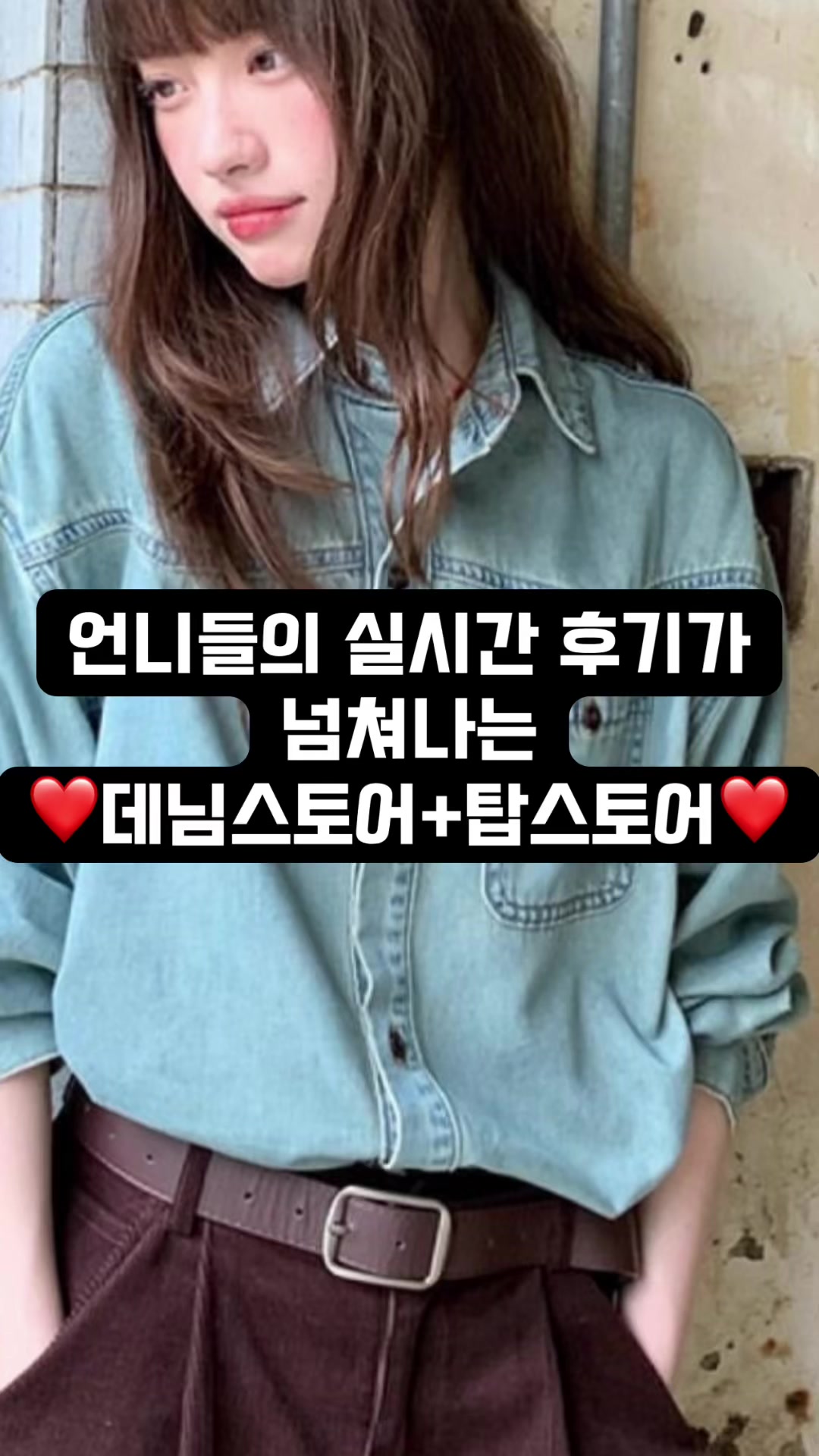 @탑스토어