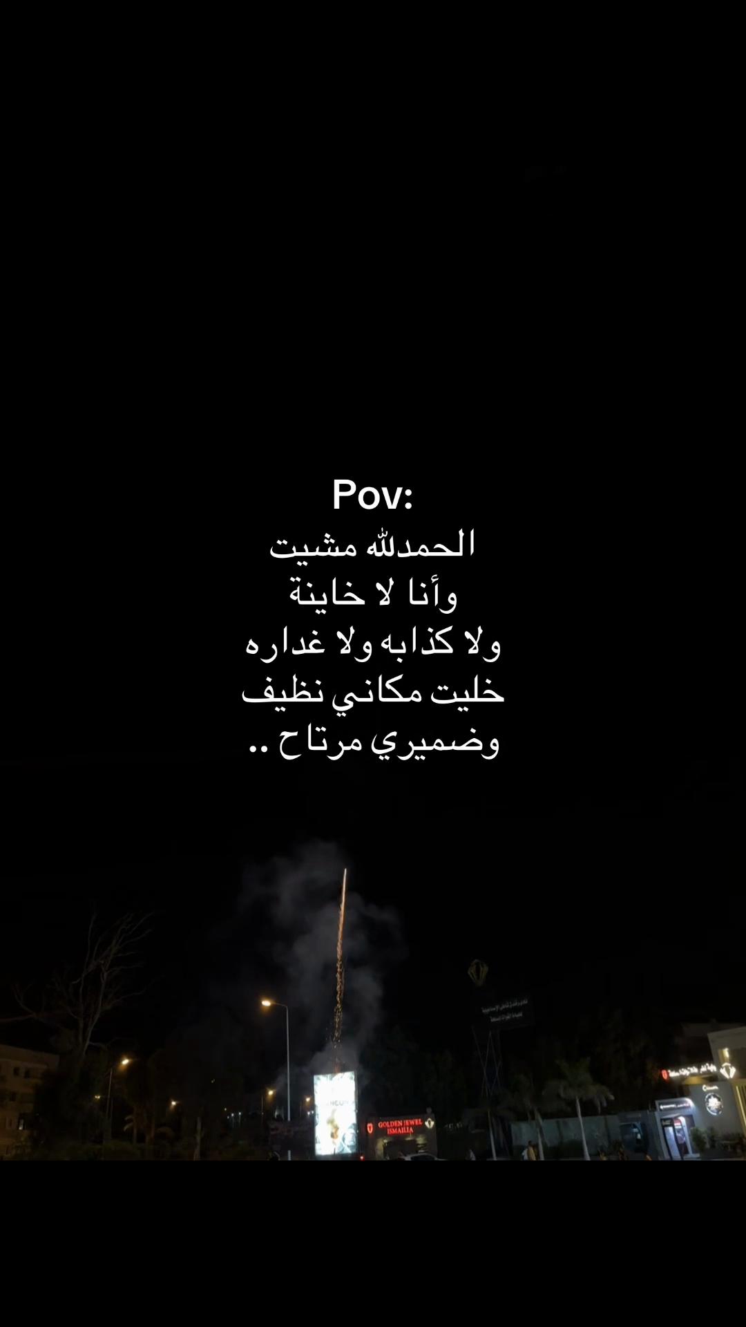 @مـᥫ᭡نـال❣️