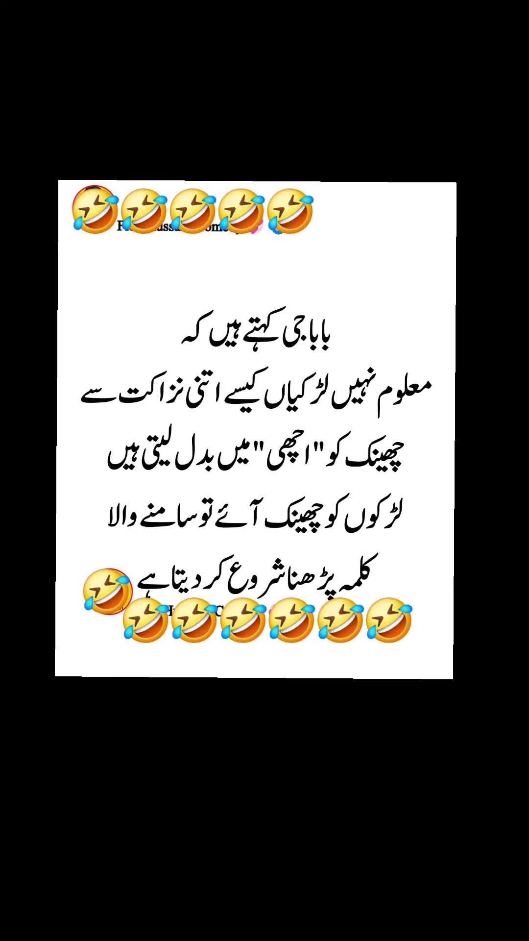@🌹MeEm jEe SHeIkH میم جی 🌹Uk