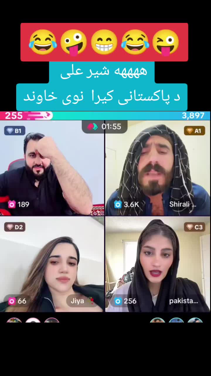 @شیر علی ماما