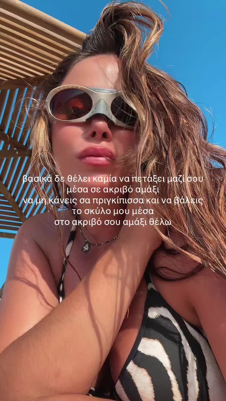 @Maria Georgopoulou