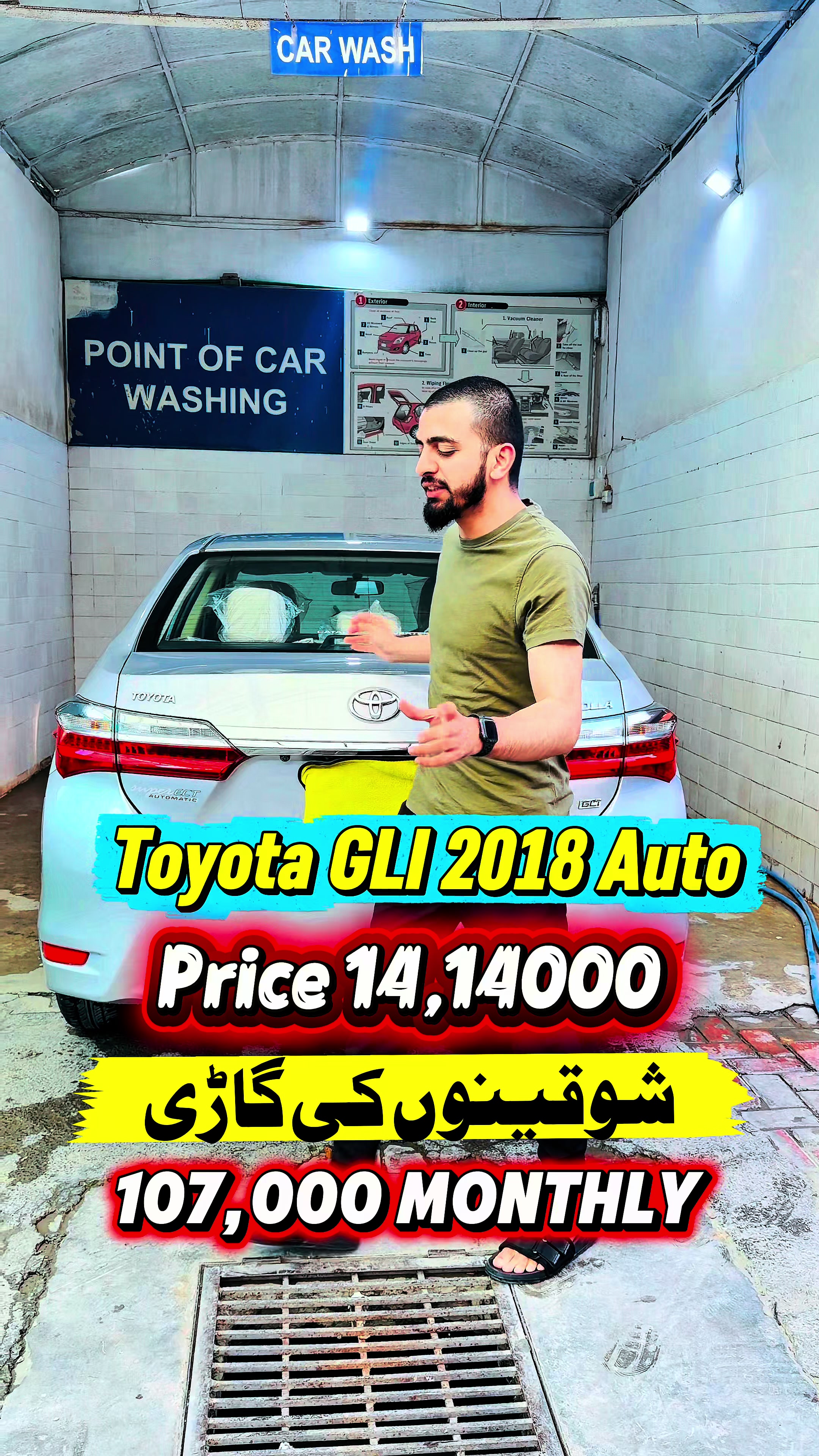 @GHAUSIA CARS 🚘
