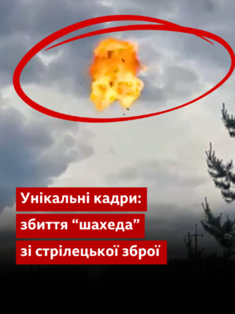 @BBC News Ukrainian