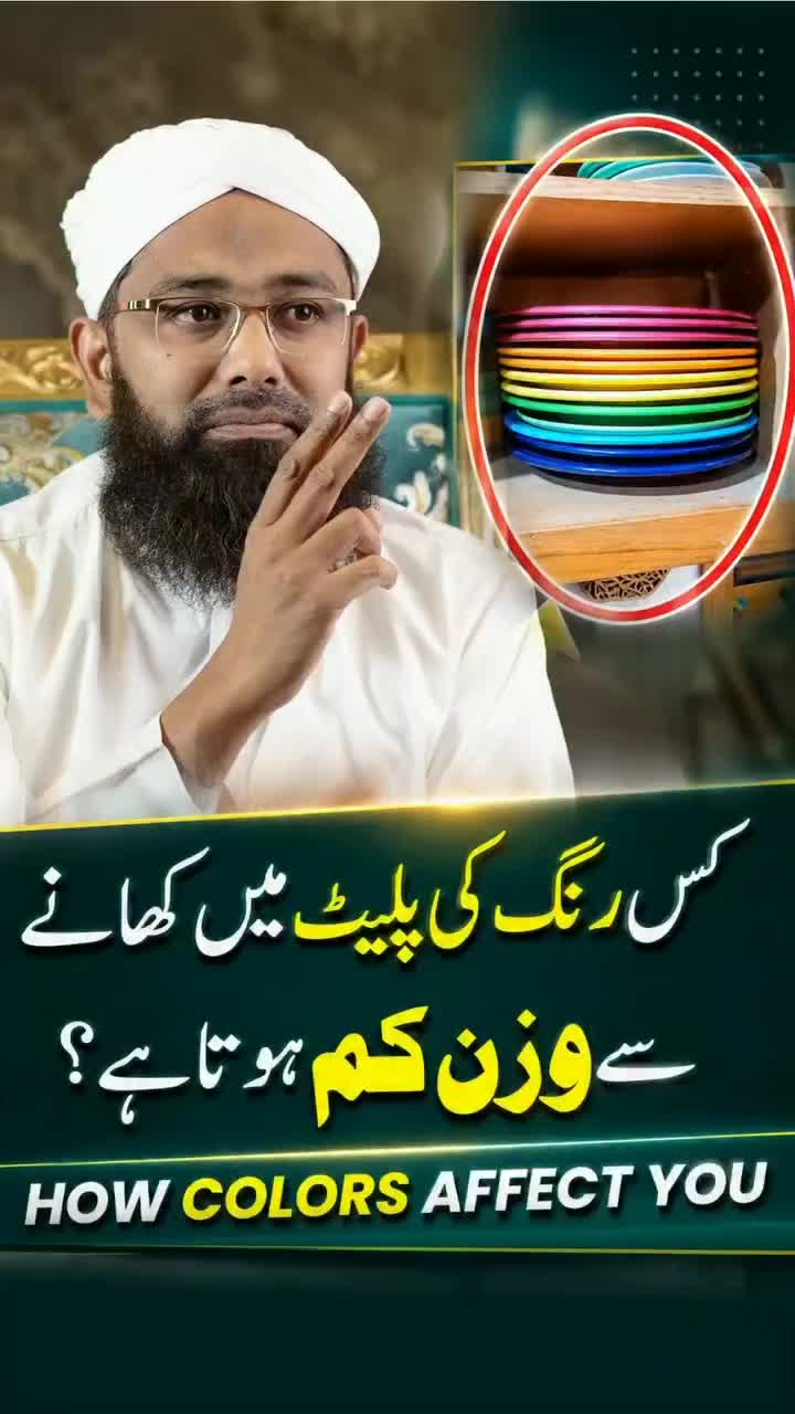 @Bint_E_Maqbool827