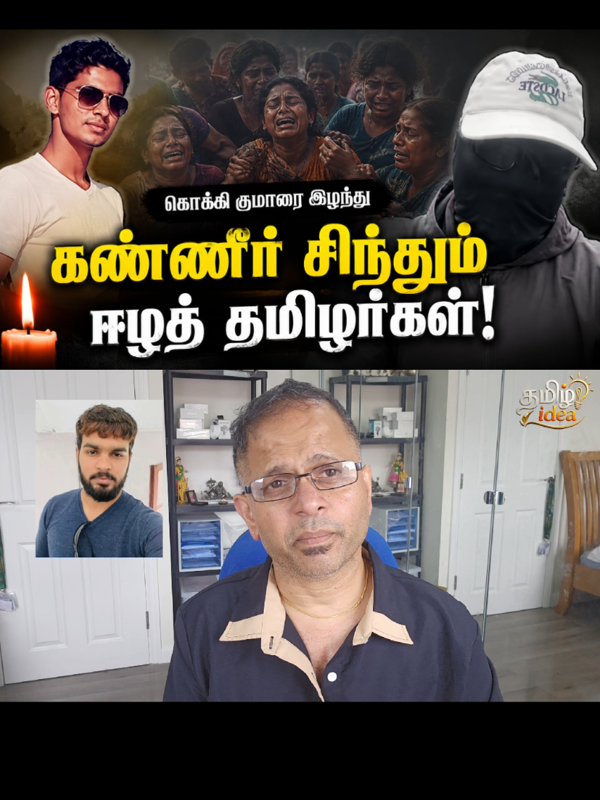 @Tamilidea