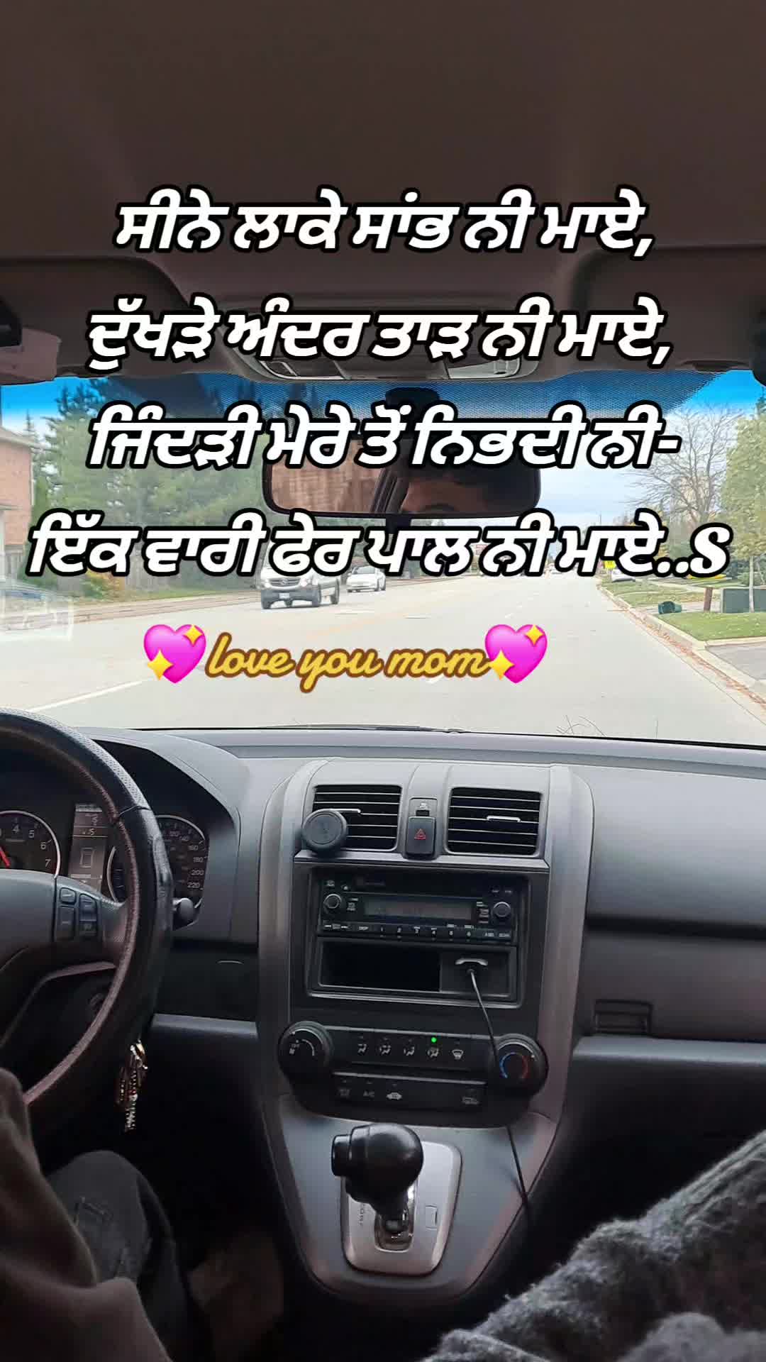 @Anuradha.ਦੁਆਬੇਆਲੇ